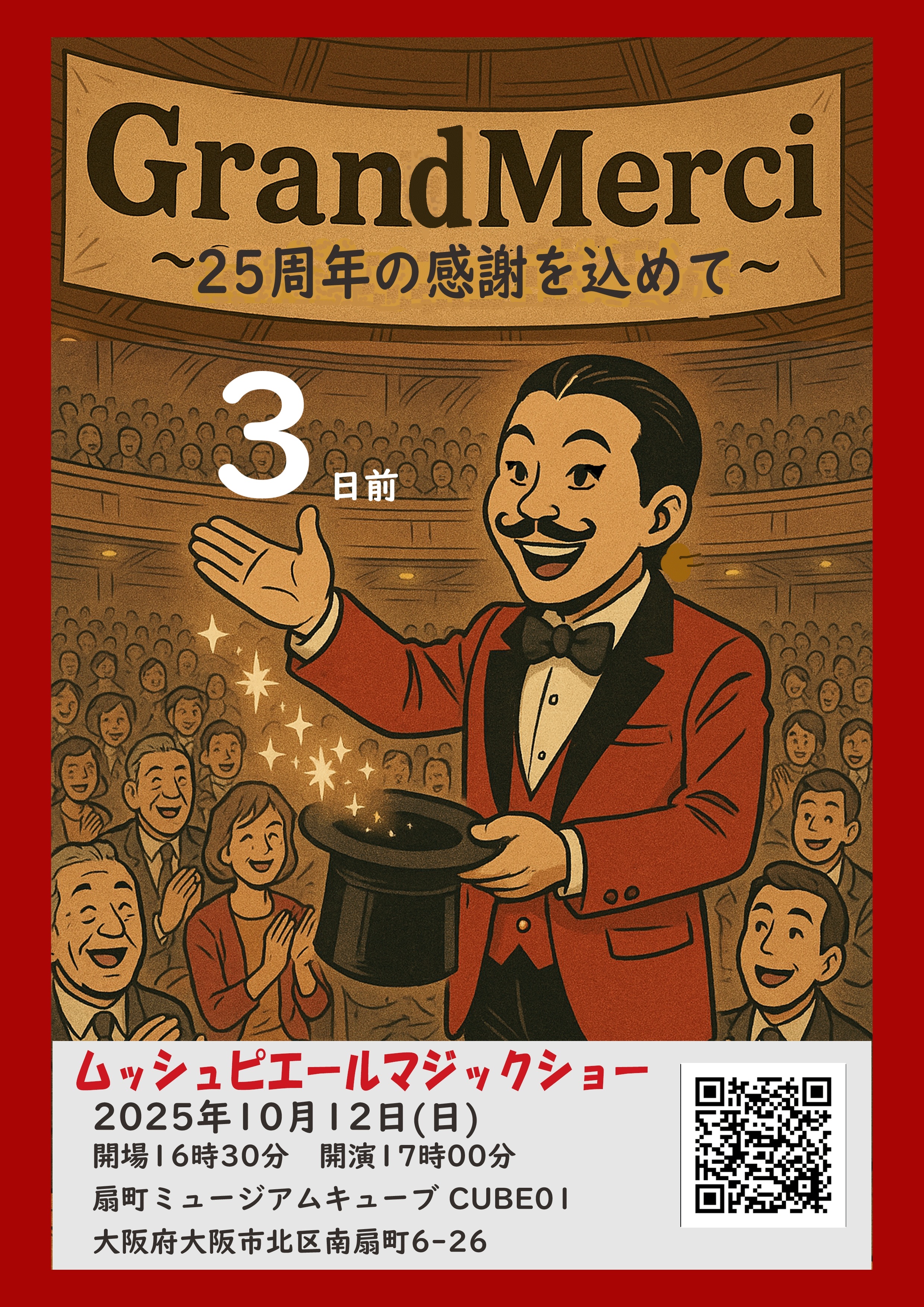 画像の説明
