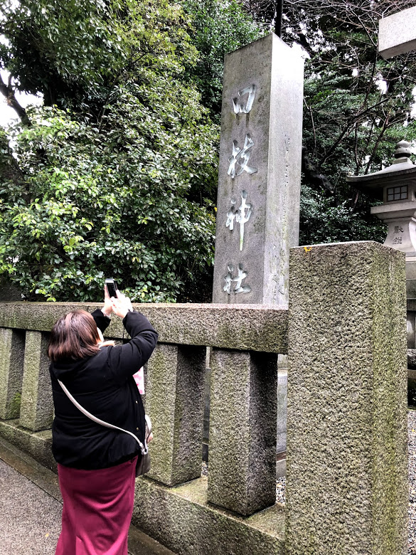 日枝神社