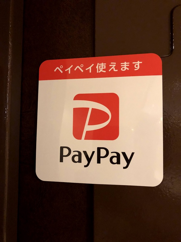 PAYPAY導入しました