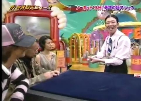 世界仰天ニュース 世界仰天ニュース