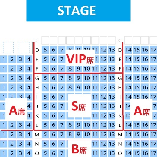 席次表