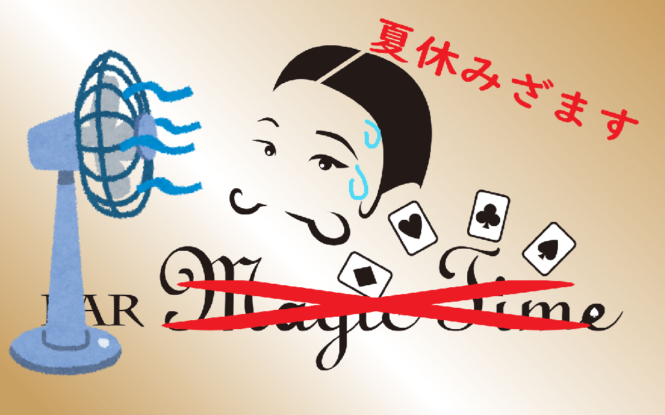 タイトルなし