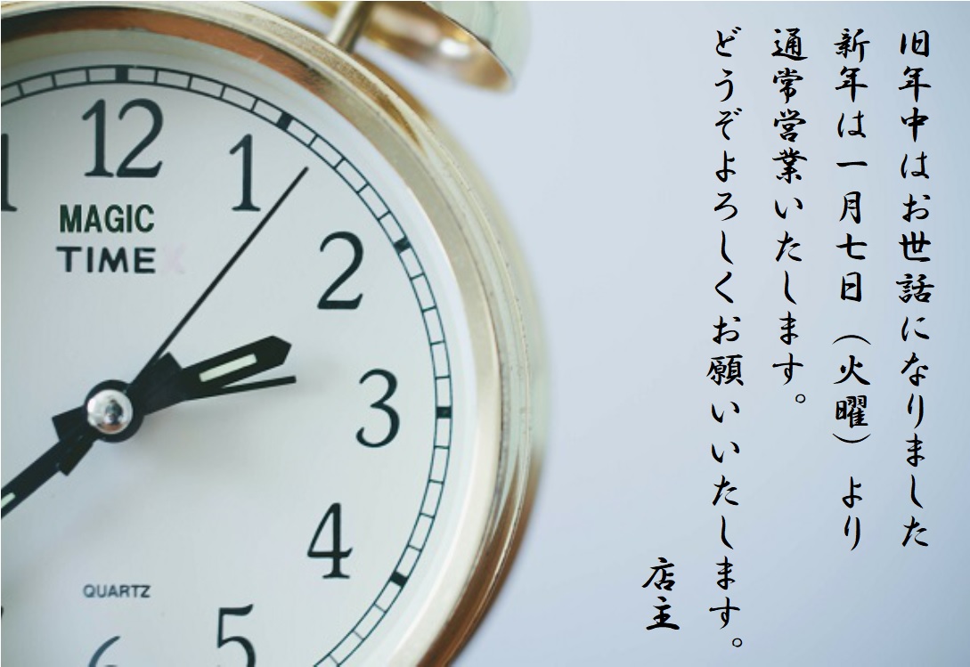 画像の説明